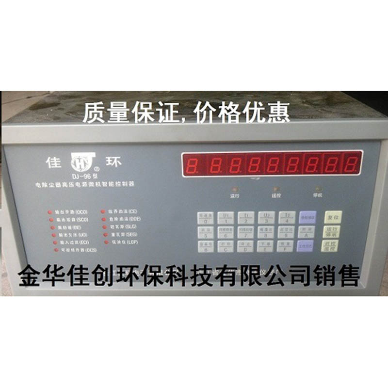 长垣DJ-96型电除尘高压控制器